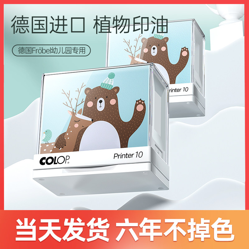 幼儿园名字印章防水名字贴儿童姓名贴不掉色校服衣服入园准备用品,玩具/童车/益智/积木/模型,名字贴,淘宝优惠券,粉丝福利购,淘宝优惠卷