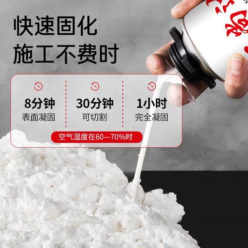 发泡胶填缝剂高密度门窗墙体堵洞泡沫填充膨胀保温聚氨酯发泡剂