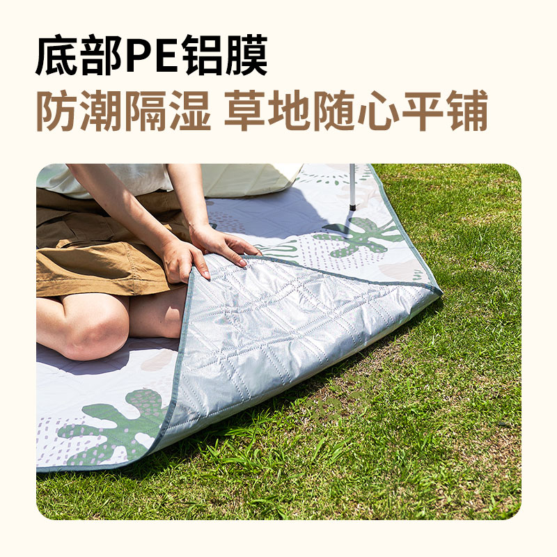 牧高笛野餐垫舒适桃皮绒地垫公园户外露营防潮垫子可机洗超声波