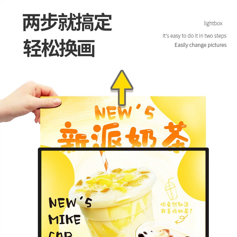 超薄灯箱广告牌挂墙式玻璃室内led发光海报奶茶店桌面抽画展示牌