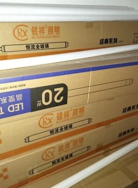 t8led支架灯管铝塑灯管30w单端供电灯管纳米管双端50瓦白暖光灯管