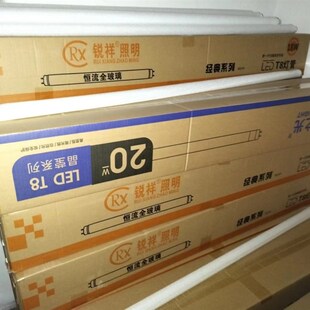 t8led支架灯管铝塑灯管30w单端供电灯管纳米管双端50瓦白暖光灯管