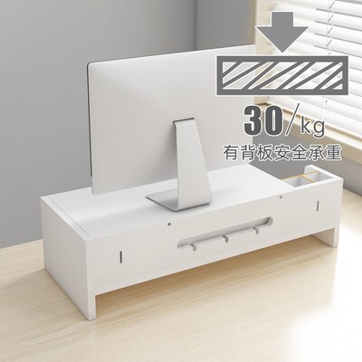 电脑显示器增高架带锁抽屉书桌笔筒收纳盒带背板屏幕抬高架置物架