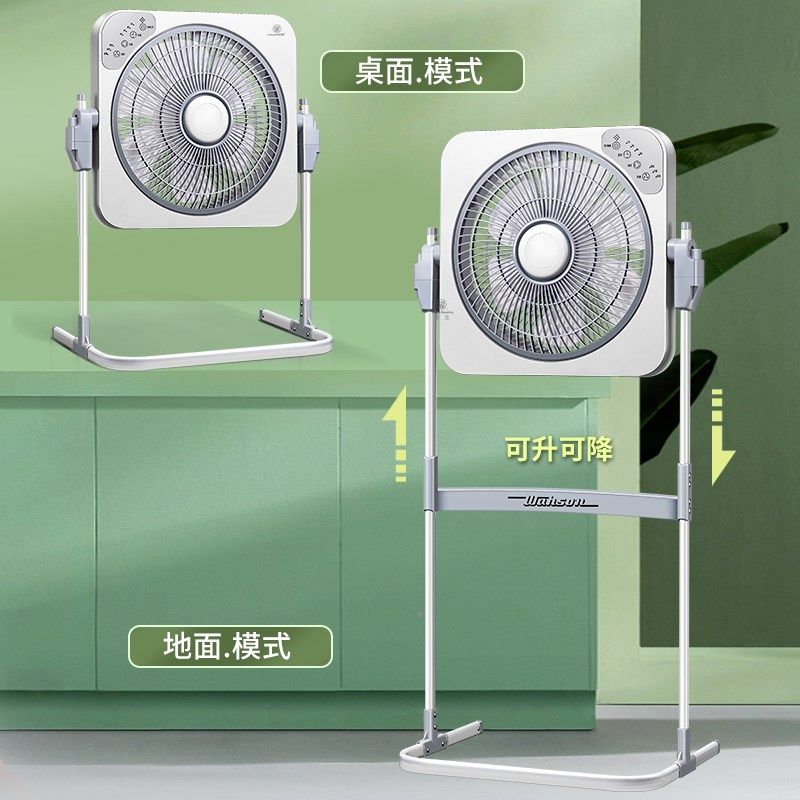 华生转叶风扇大风力鸿运扇台式电风扇立式转页扇学生宿舍静音家用
