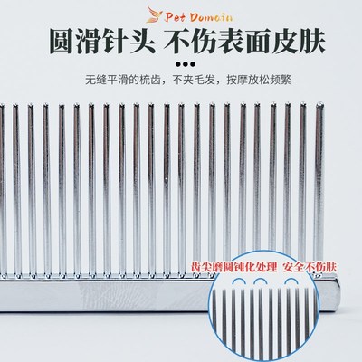 宠物排梳开结梳克家梳梳毛去浮毛长毛猫咪梳防静电梳狗狗