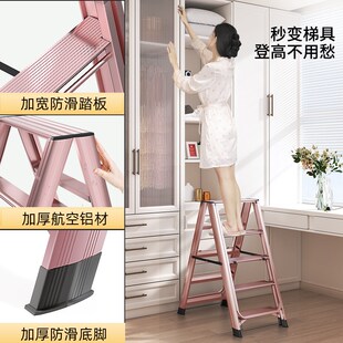 梯子家用折叠晾衣架铝合金室内多功能两用伸缩人字梯加厚登高楼梯