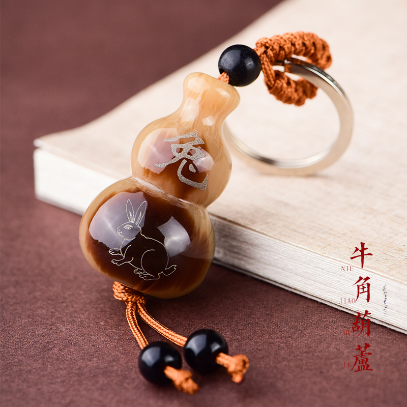 十二生肖葫芦钥匙扣天然牛角吉祥平安汽车钥匙挂件包包挂饰小礼物