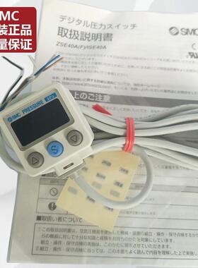 气动数显精密压力开关SMC传感器ZSE40A/ISE40A/ZSE40AF-01-R-S-T