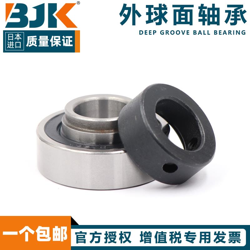 日本进口BJK一端平头带顶丝外圆柱面球轴承CSA205 206 207 208