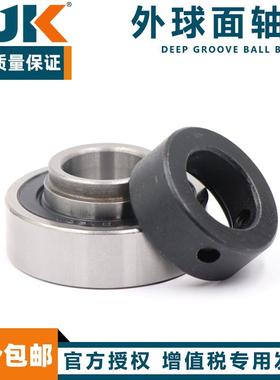 日本进口BJK一端平头带顶丝外圆柱面球轴承CSA205 206 207 208