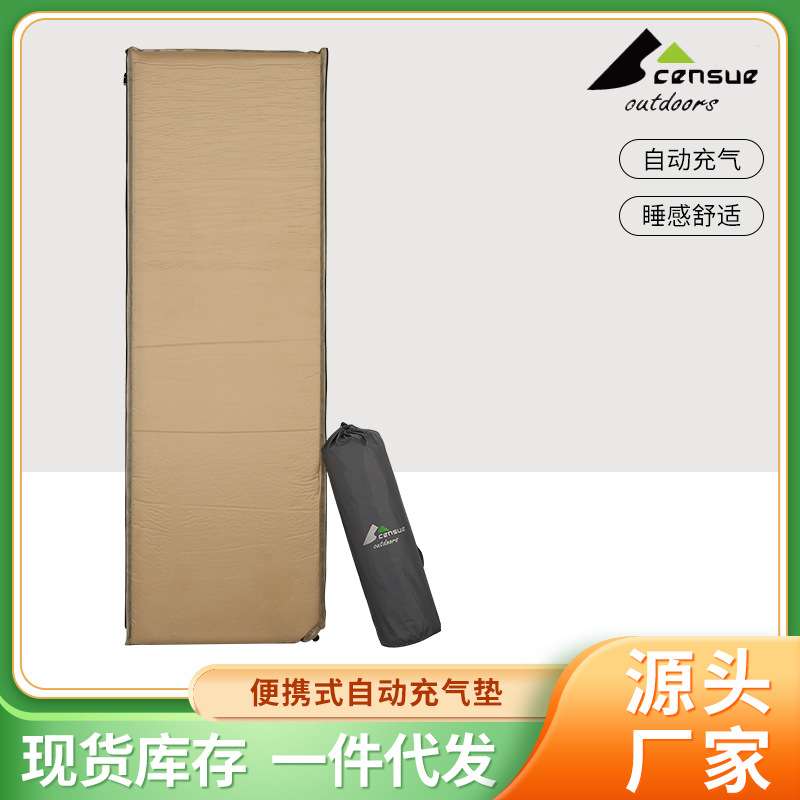 户外便携充气床垫露营可折叠充气垫打地铺床防潮垫成人轻便折叠