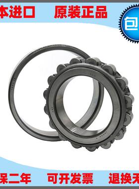 进口NSK圆柱滚子轴承NU303 304 305 306 307 308 309 310 EW M C3