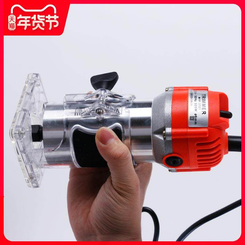 全铜电机修边机多功能万用塑板木工开槽机折弯倒角木工雕刻开孔机