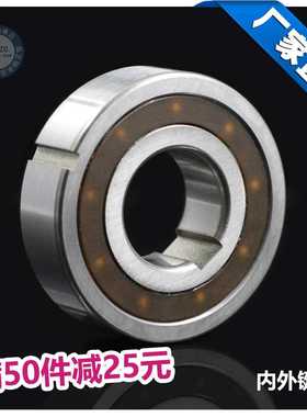 单向轴承CSK6005PP CSK6005(105) 带槽/不带槽25*47*12MM 轴承钢