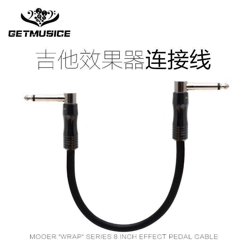 MOOER魔耳效果器连接线 Micro系列PC-8专用单块效果器连接线 20cm
