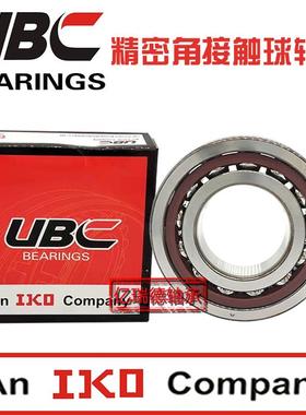 进口UBC高速微型角接触球轴承705C 706C 707C 708C 709C AC P5 P4