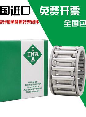 进口INA保持架滚针轴承K18X24X13 K18X24X20 K18X25X14 K18X25X22