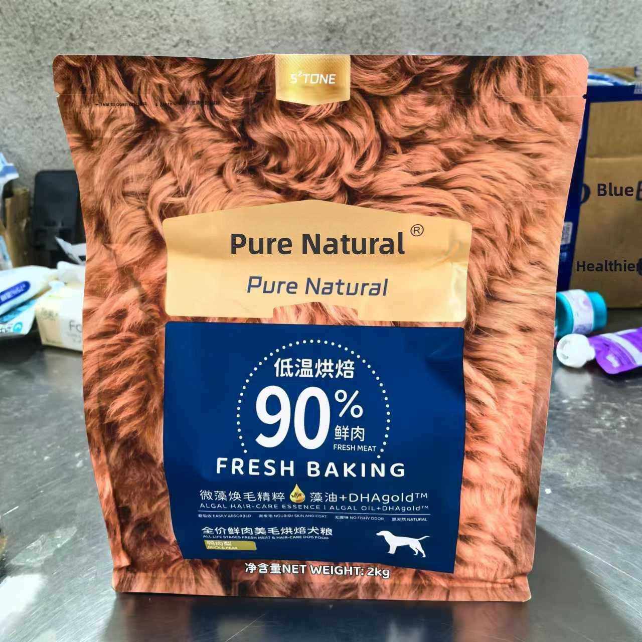 伯纳天纯狗粮低温烘焙2kg全价鲜肉美毛鸭肉梨鸡肉金毛贵宾补通用