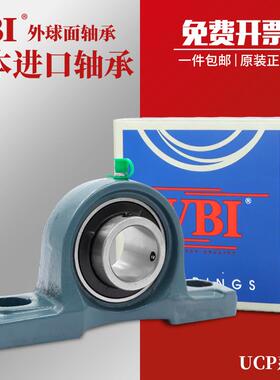 外球面轴承带座UCF/UCT/UCFL201 202 203 204 205 206 207 D1X