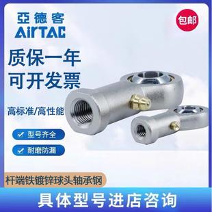 M16 亚德客鱼眼接头F M12 M20x15气缸附件鱼眼轴承 M10X125U