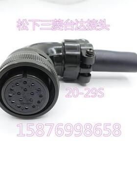 台达伺服编码器连接器台达型号：ASDBCAEN1000现货