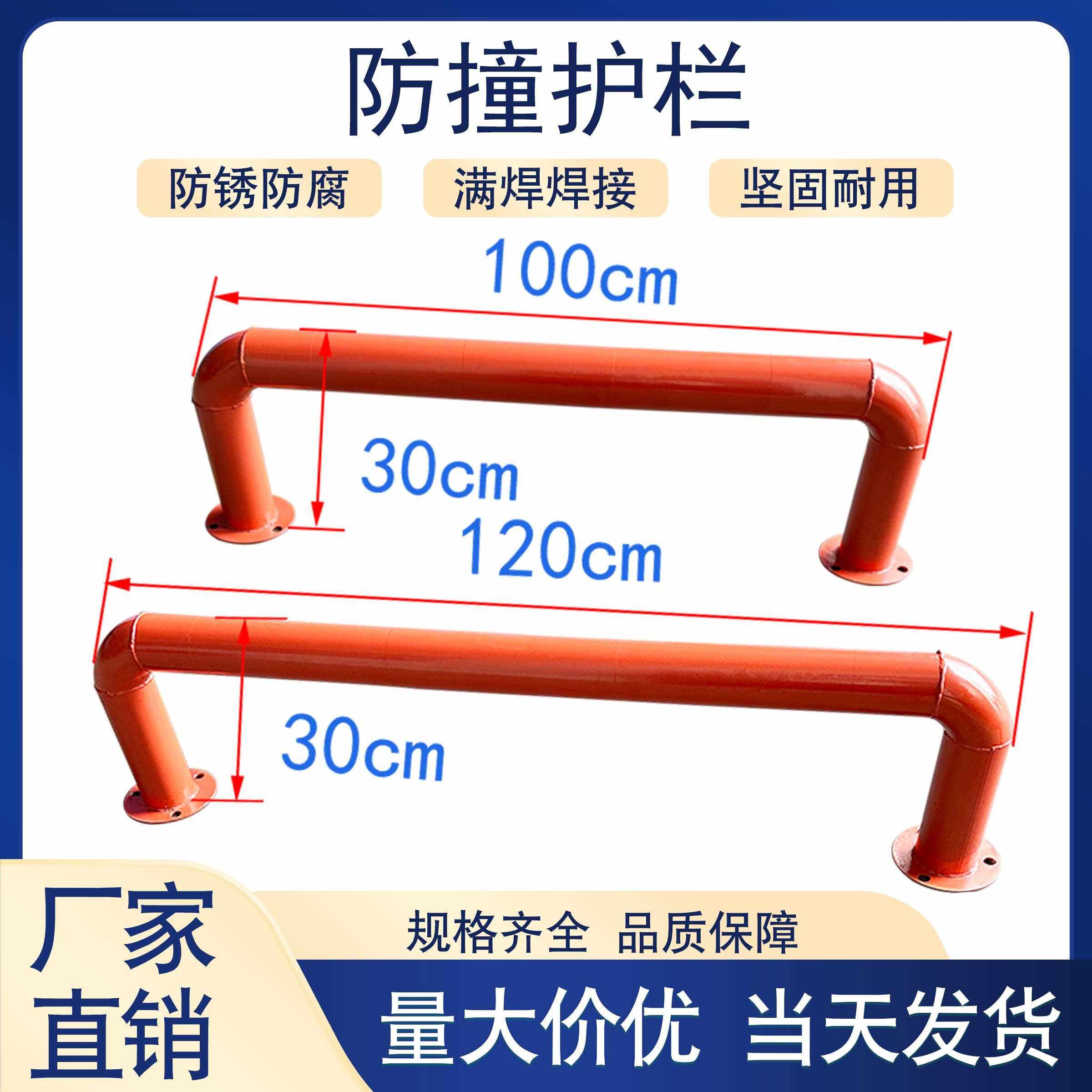 U型钢管挡车器防撞护栏防撞柱路障挡车栏杆车位限位器停车位车档