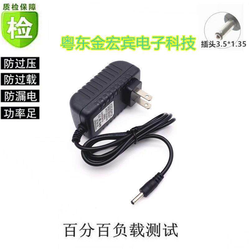 精臣标签机电源配接器12V1A印表机B11 B50热敏印表机充电器电源线