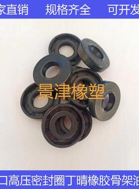 SOG高压骨架油封进口密封圈TCV内骨架密封圈15*32*7/7.5耐压耐磨