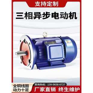 2.2 1.5 7.5KW千瓦全铜电机380V 三相异步电动机0.75 5.5 1.1