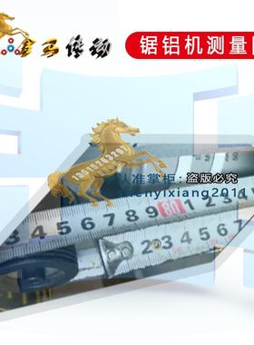 Tenuo特诺MOD.5002 J1G-255俊丰皮带带no5000r/min锯铝机电动工具