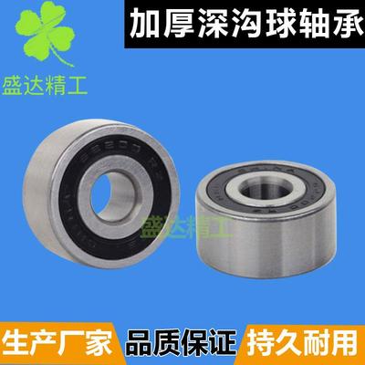 加厚深沟球轴承63000 63001 63002 63003 63004 63005 63006 RS Z