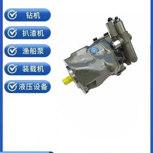 PLS-F12-080-MF-IV-K-000-000-0 柱塞泵