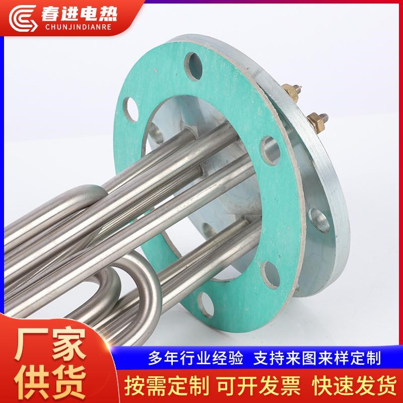 蒸烫机加热管蒸汽锅炉电热管140法兰加热管220V/380V6/12/18/24KW