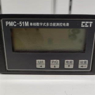 版 PMC 多功能测控电表 5325B单相数字式 本V1 51M