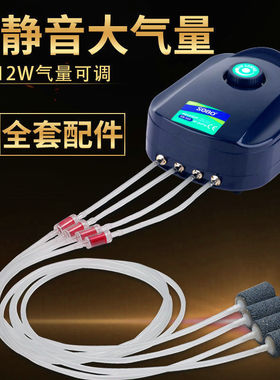 家用打痒蒸氧棒供养金鱼养鱼输氧小型氧气泵静音增养器鱼缸气机曾