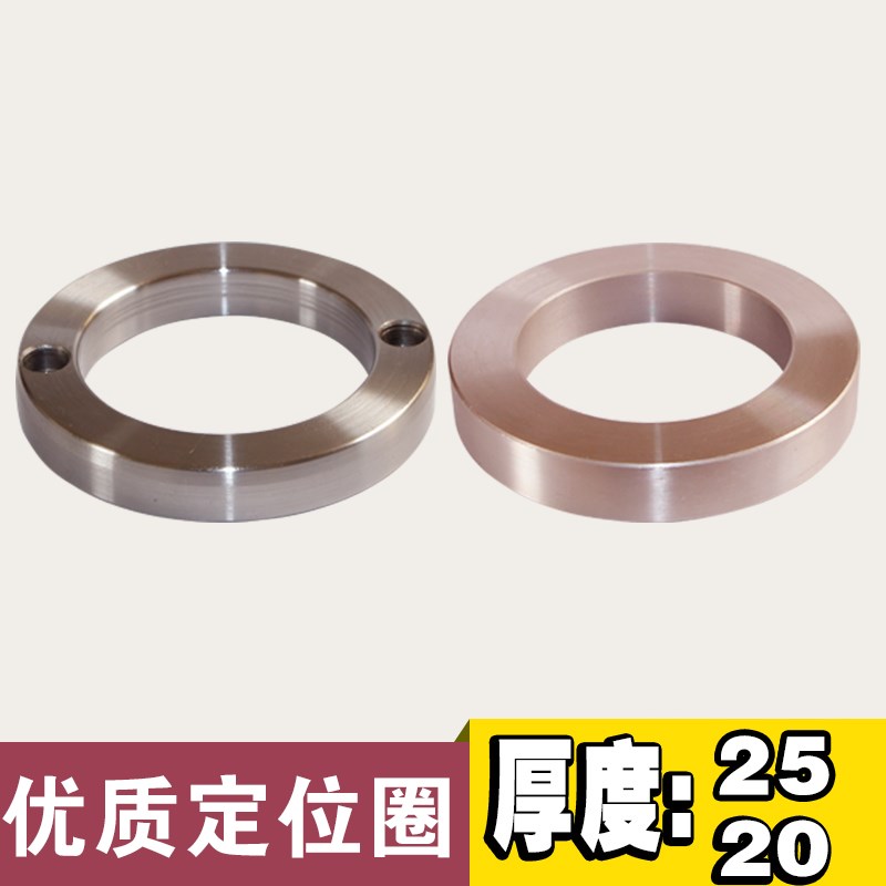 模具定位圈注塑机法兰AB型大孔定位环关正环100125150160厚度2025