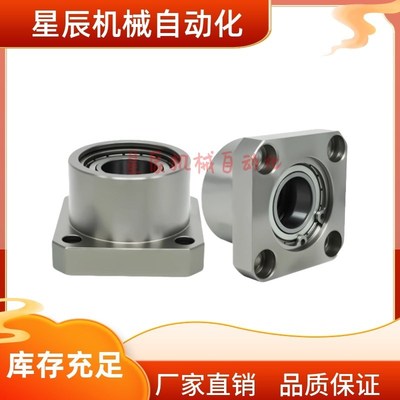 BGSB 6800ZZ 6900 6000ZZ 6200ZZ 6801 6901ZZ-20 25 30带座轴承