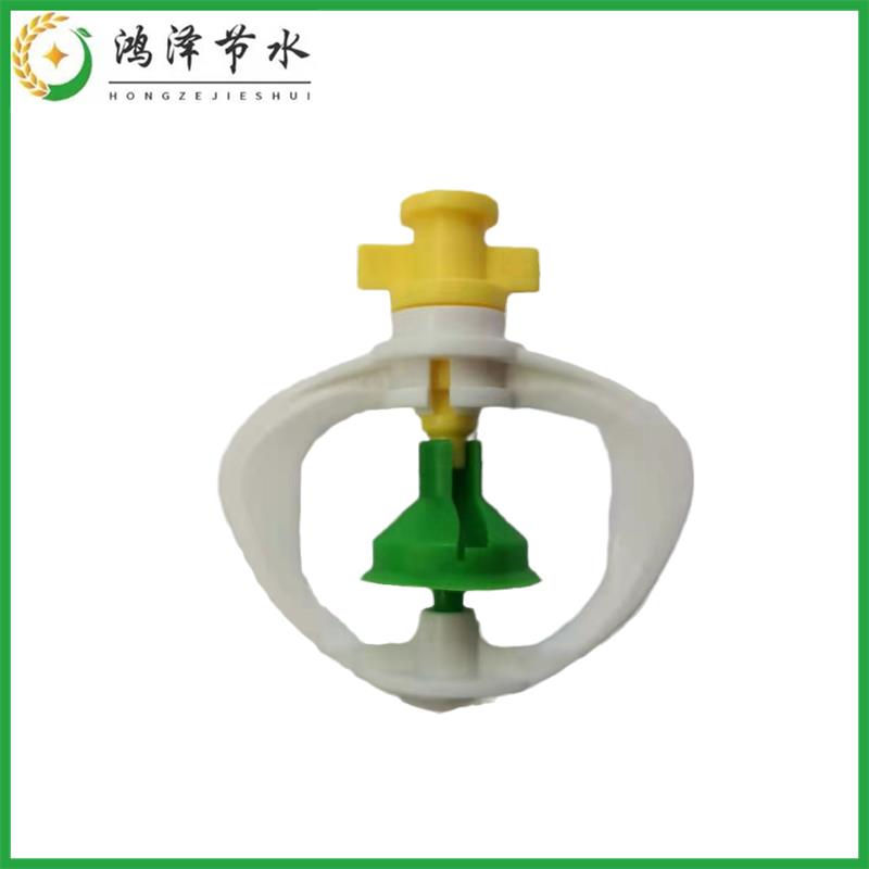 蔬菜大棚倒挂微喷温室吊挂灯笼喷头旋转园艺喷灌洒水雾化地插吊喷