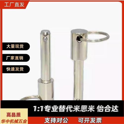 销 ZAA01-d5 d6 d8 d10 d12 d16-L10 L15 L20 L25 L30 L40 L50L60