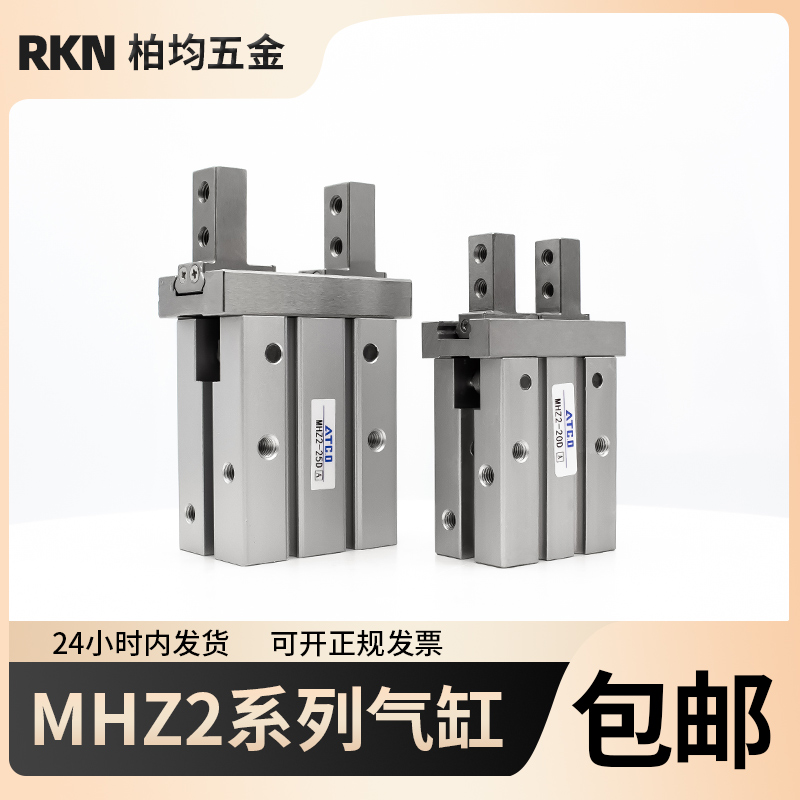 SMC型气动手指气缸mhz2-16d小型平行气爪夹具10D/20/25/32/40d/D3