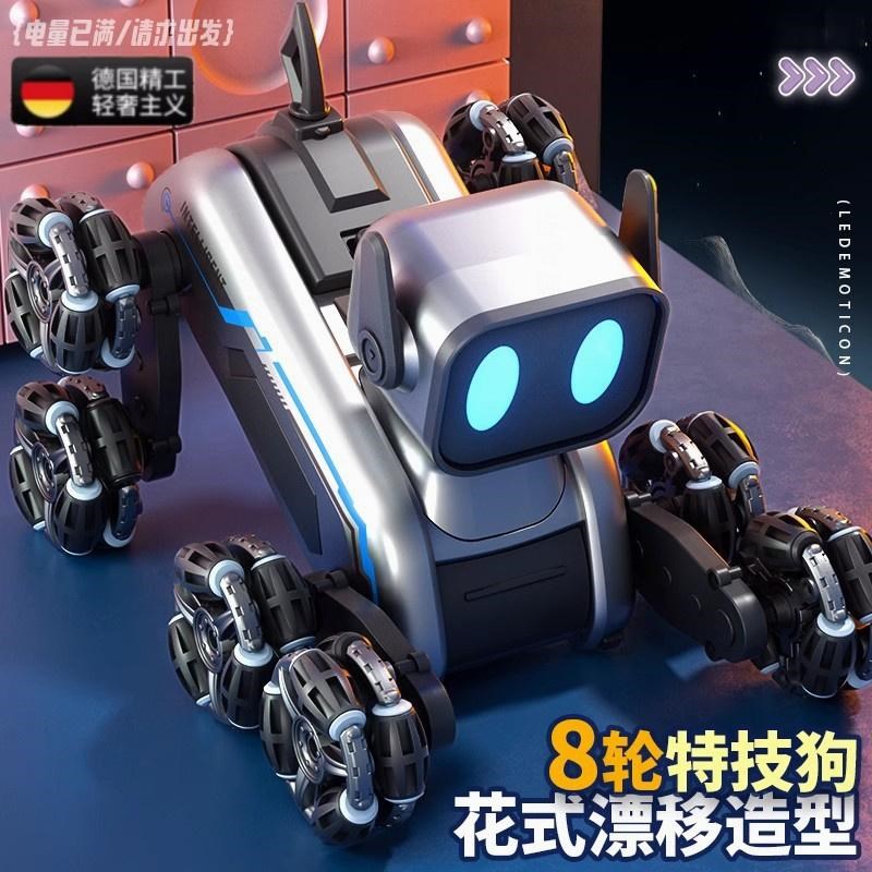 德国工艺智能机器狗儿童生日礼物玩具遥控八轮特技手势双感应变形