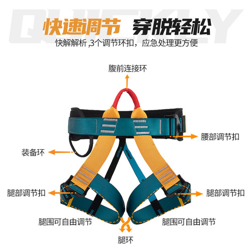 半身安全带户外速降安全绳防坠落高空作业攀岩安全绳套装登山救援