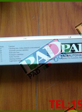 PAD自动门PAD2003感应门控制器乘方PAD2008电动平移门控制装置