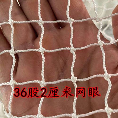 定制尼龙网渔网片拉网养殖抬网隔断清塘网捕鱼网沉网养鱼网箱鱼网