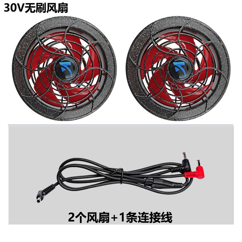 户外防暑30V大风力空q调衣无刷风扇28V降温服风扇衫电池配件快充