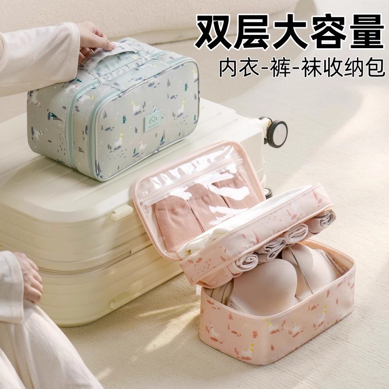 内衣收纳包旅g行文胸收纳袋内裤袜子分装收纳行李箱整理包旅游