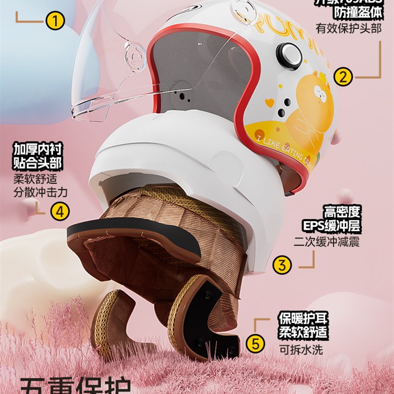 野马3c认证儿童头盔男孩女孩秋冬D季四季通用骑行电动摩托车安全
