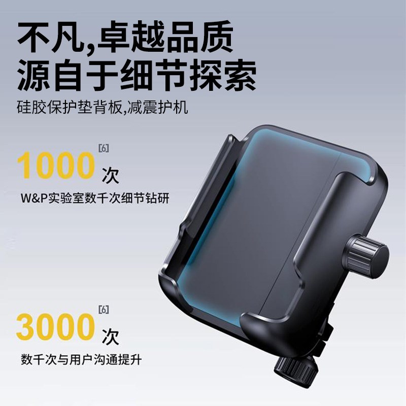 电动车自行车手机支架p摩托车导航公路车山地骑行手机机支架防抖