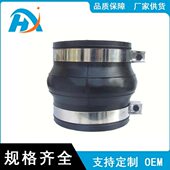 不锈钢卡箍柔性可曲挠补偿器 乙丙橡胶避震喉 卡箍橡胶软连接 三元