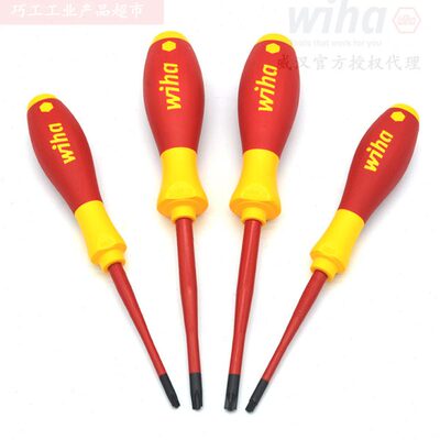 WIHA威汉德国绝缘细杆一十米字3281系列SL/PZ1空开螺丝批SL/PZ2